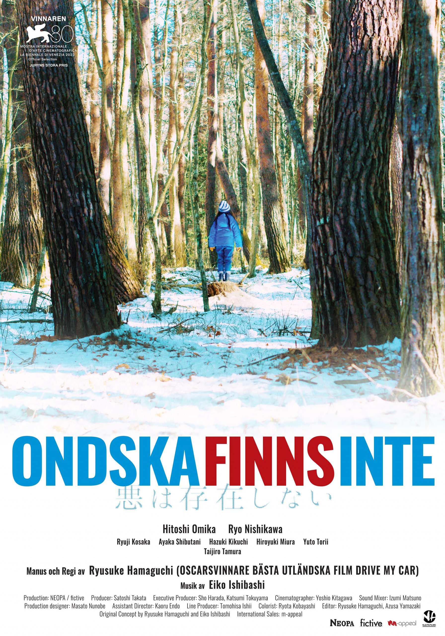 ONDSKA FINNS INTE