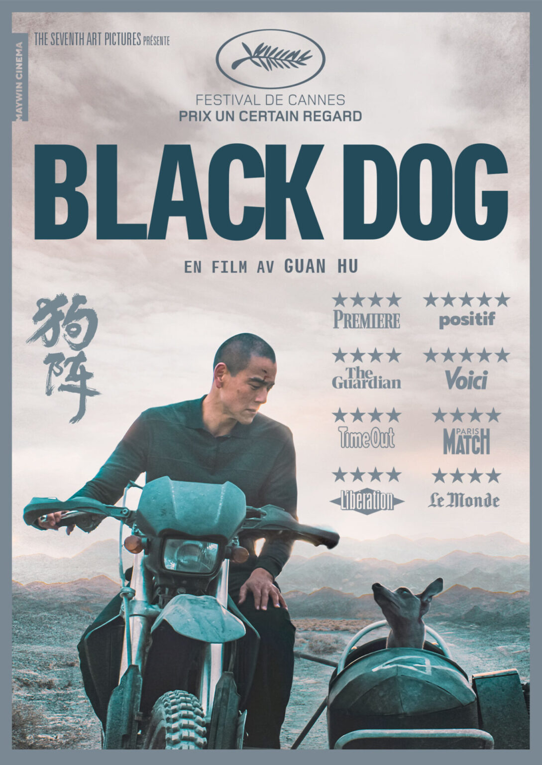 BLACK DOG